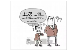 黑山催账公司：专业解决企业账款难题